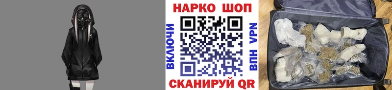 Цена Зеленокумск АМФ  Меф  ГАШ  Метамфетамин  КОКАИН 
