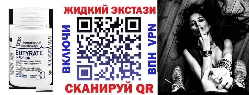 купить  цена  Зеленокумск  БУТИРАТ оксибутират 