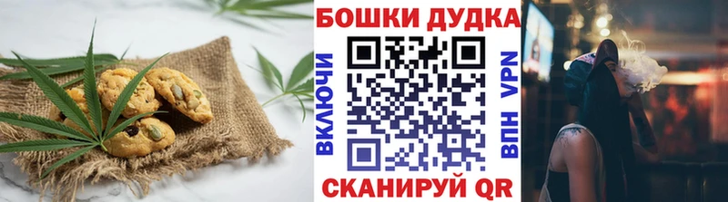 Еда ТГК конопля  Зеленокумск 