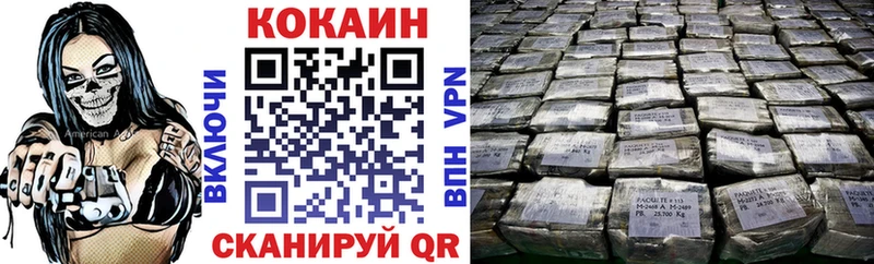 КОКАИН Перу  что такое наркотик  даркнет клад  Зеленокумск 