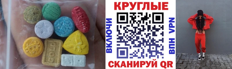 как найти закладки  Зеленокумск  Ecstasy бентли 