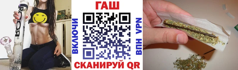 ГАШИШ VHQ где продают hydra как войти Зеленокумск