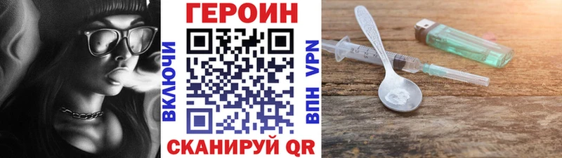 kraken ONION  Зеленокумск  ГЕРОИН герыч 