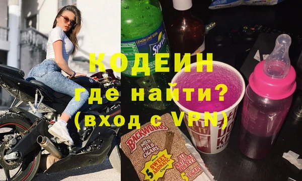 кокаин перу Волосово