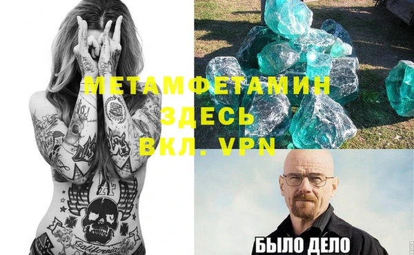 mix Верхний Тагил