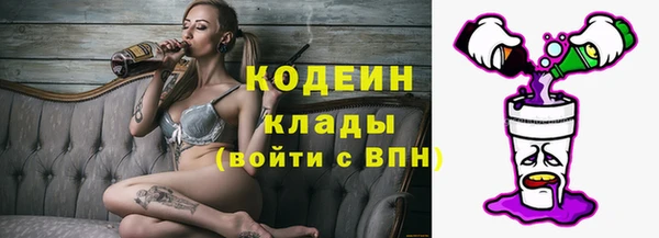 мефедрон VHQ Волоколамск