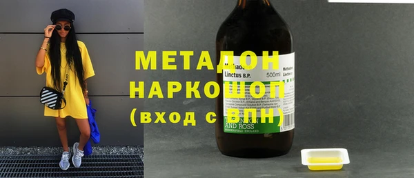 кокаин перу Волосово