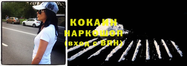 мефедрон VHQ Волоколамск