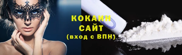 мефедрон VHQ Волоколамск