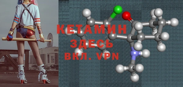 мефедрон VHQ Волоколамск