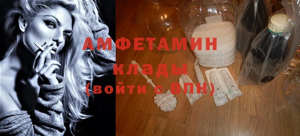 кокаин перу Волосово