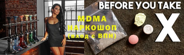 МДПВ Верхнеуральск