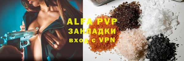 скорость Володарск