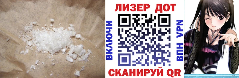 LSD-25 экстази кислота  Зеленокумск 