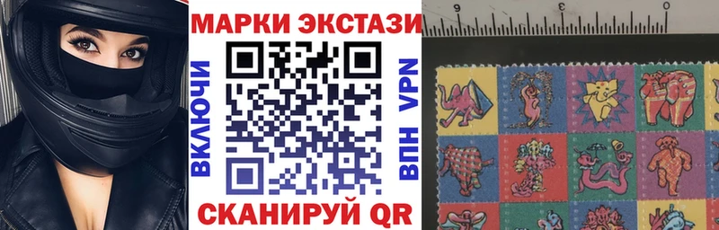 Марки 25I-NBOMe 1500мкг  Зеленокумск 