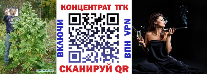 ТГК вейп с тгк  ОМГ ОМГ сайт  Зеленокумск 